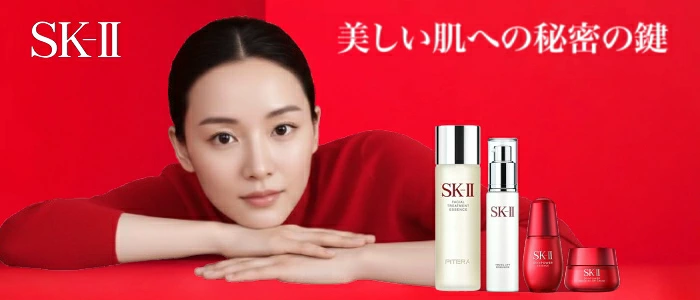 楽天市場】SK-II スキンパワー アドバンスト エアリークリーム 80g(SK
