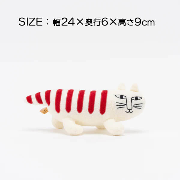 楽天市場】リサラーソン ぬいぐるみ ネコ マイキー S おしゃれ