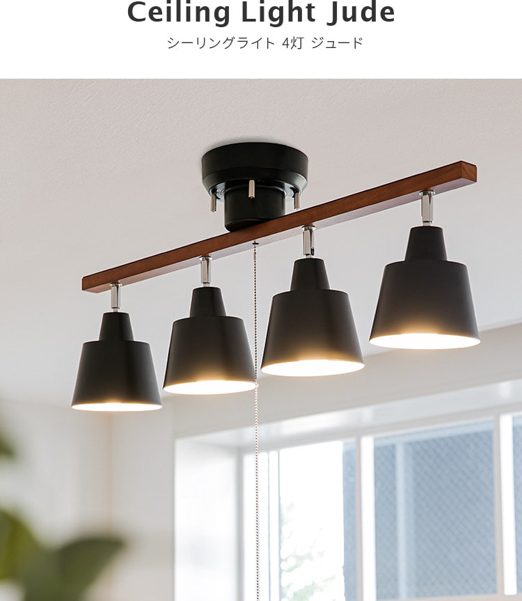 楽天市場】シーリングライト 4灯 ジュード Belled リビング照明 6畳 8
