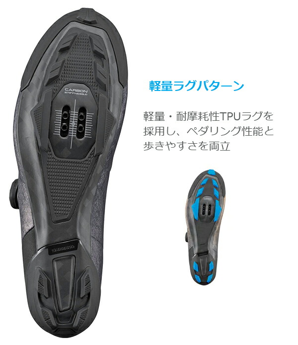 楽天市場】シマノ RX8 SH-RX801 SPD シューズ ビンディングシューズ