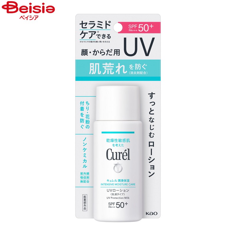 楽天市場】花王 Curel キュレル エイジングケアシリーズ フェイス