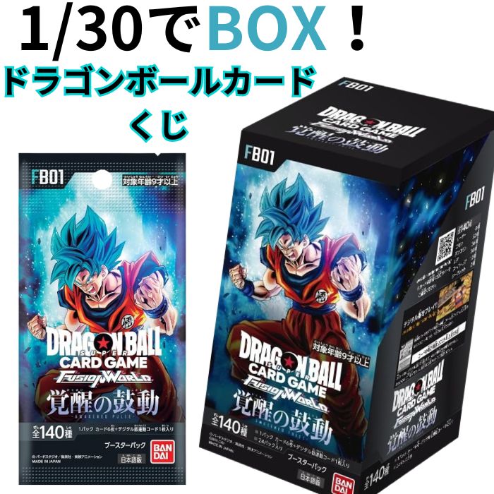 楽天市場】怒りの咆哮 BOX カートン バンダイ (BANDAI) ドラゴンボール