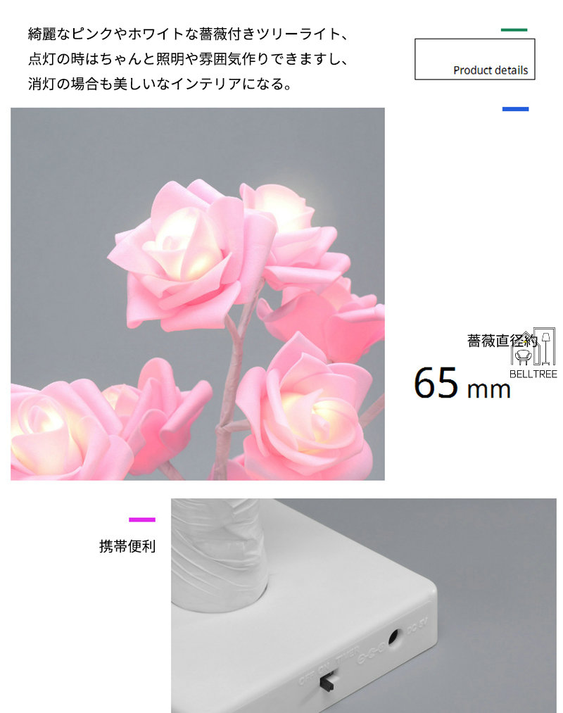 楽天市場】ローズツリーライト インテリア テーブルライト バラ 薔薇