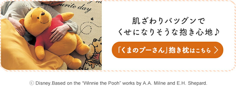 楽天市場】◇約130×190◇【Disney】 ディズニー 絵本のようなラグ