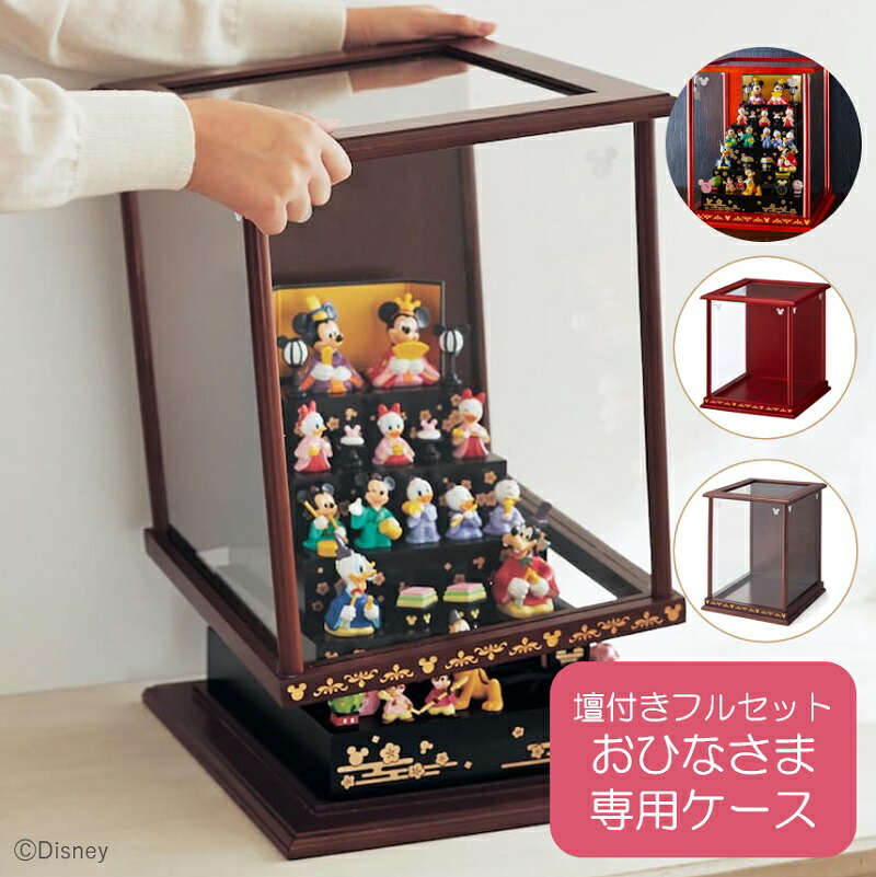 楽天市場】【特別価格! 2/26(木)9:59迄】【Disney】 ディズニー