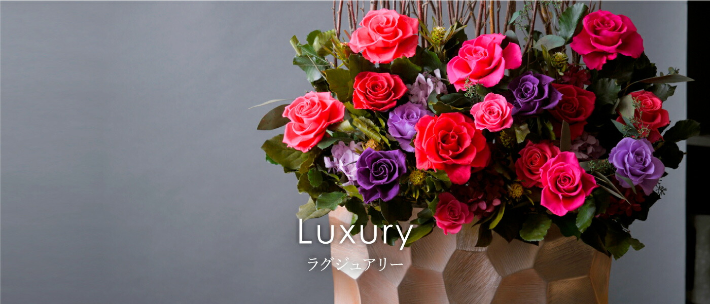 高級感のあるラグジュアリーなデザインイメージのプリザーブドフラワー特集