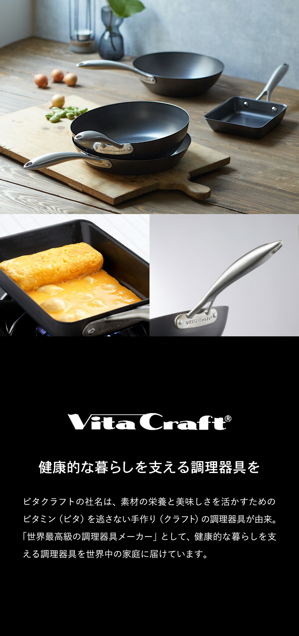 楽天市場】（土・日発送可） ビタクラフト スーパー鉄 エッグパン 2009