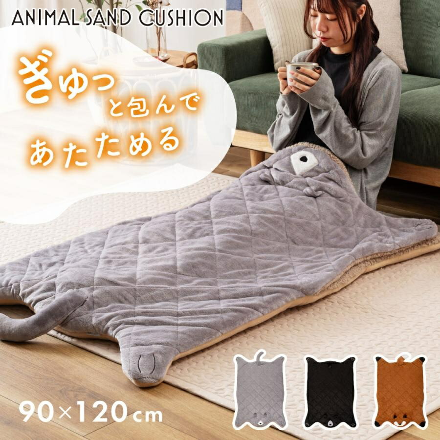楽天市場】【100円クーポン中】あったかグッズ アニマル サンド