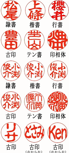 楽天市場】【絵柄 名入れ 可能】 印鑑 はんこセット 透明クリア印鑑