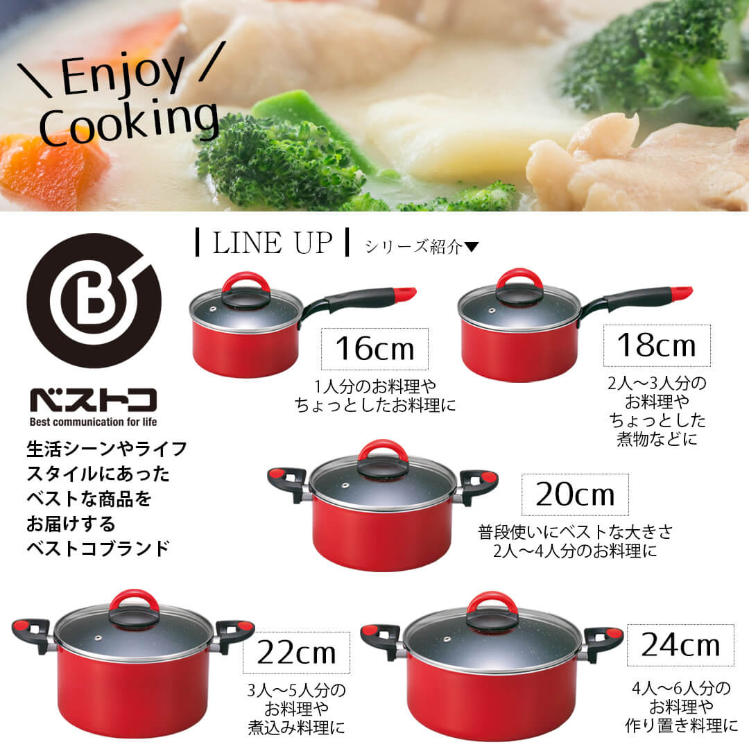 楽天市場】【 ポイント5倍 2/19(木)20:00〜2/23(月)1:59まで 】 鍋