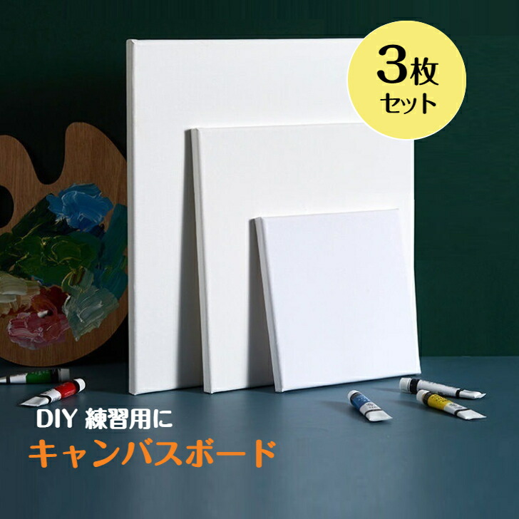 楽天市場】【楽天1位受賞】張りキャンバス 画布 18*24/24*30/30*40cm