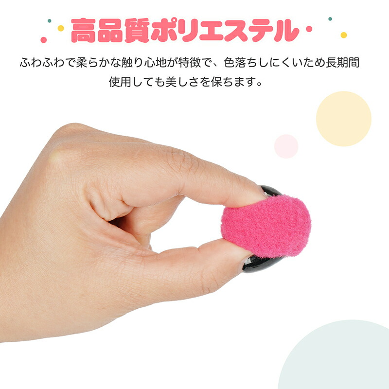 楽天市場】ポンポンボール 混合色 カラフル 直径約1-3cm 200個 150個