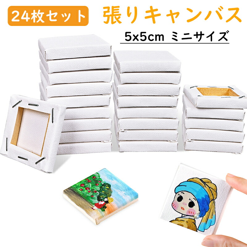 楽天市場】張りキャンバス 装飾 絵画 水彩画 油絵 正方形 画材 油絵5