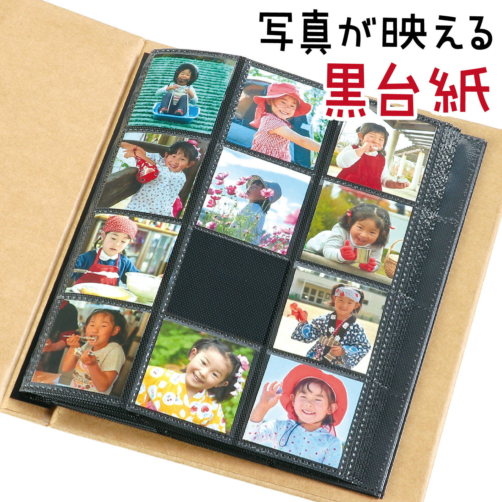 楽天市場】ビックリマンシール 48mmシール 専用 コレクションシール