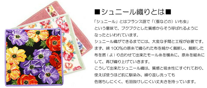 フェイラー　クッションカバー feiler（フェイラー） クッションカバー ミッドナイトガーデン 40cm