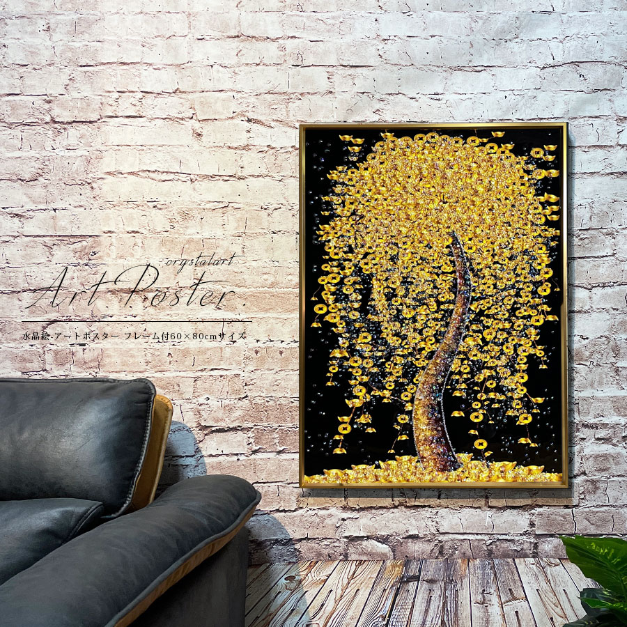 楽天市場】期間中ポイント10倍 アートパネル 水晶 アートポスター
