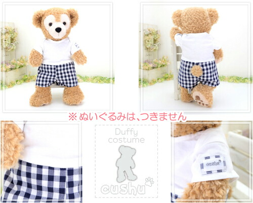 楽天市場】ダッフィー シェリーメイ などの ぬいぐるみ用 コスチューム