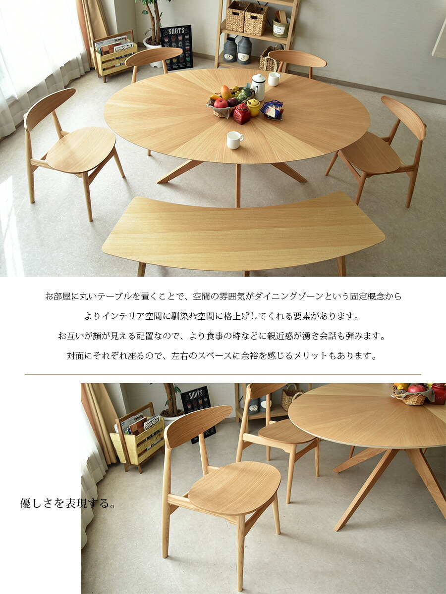 楽天市場】ダイニングテーブルセット 6人掛け 幅180cm 7点セット