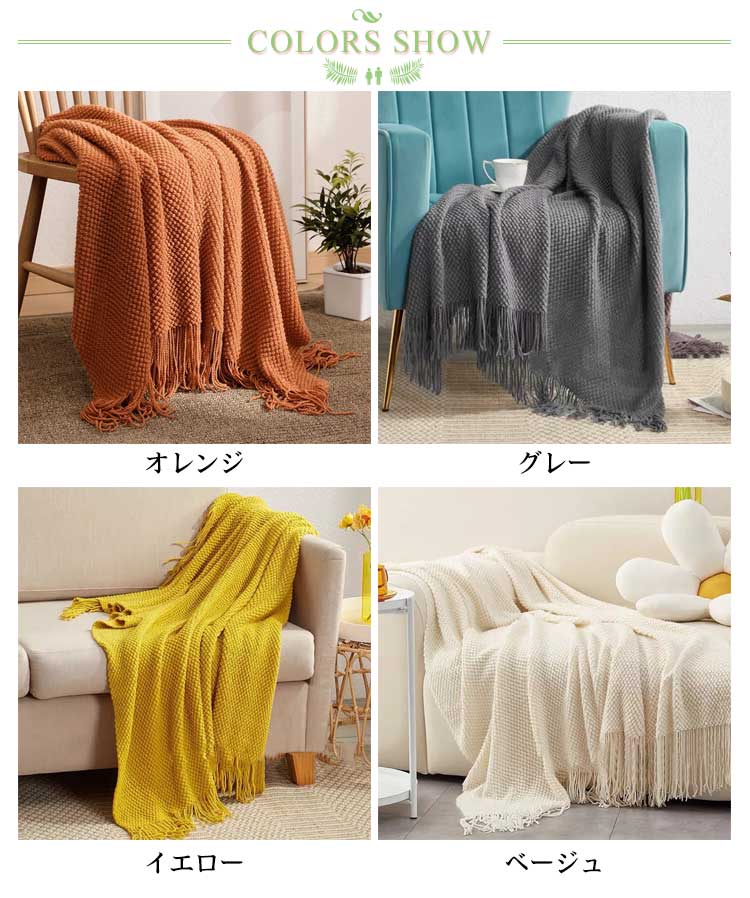楽天市場】ブランケット ひざ掛け 大判 130*170cm 北欧 ポンチョ