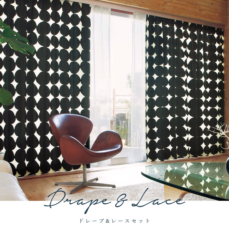 楽天市場】＼ P5倍＆1000円クーポン ／オーダーカーテン ドレープ