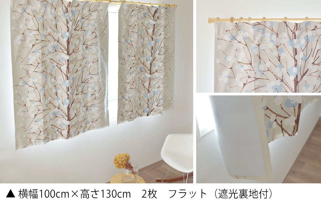 楽天市場】北欧カーテン マリメッコ ルミマルヤ グレー オーダー