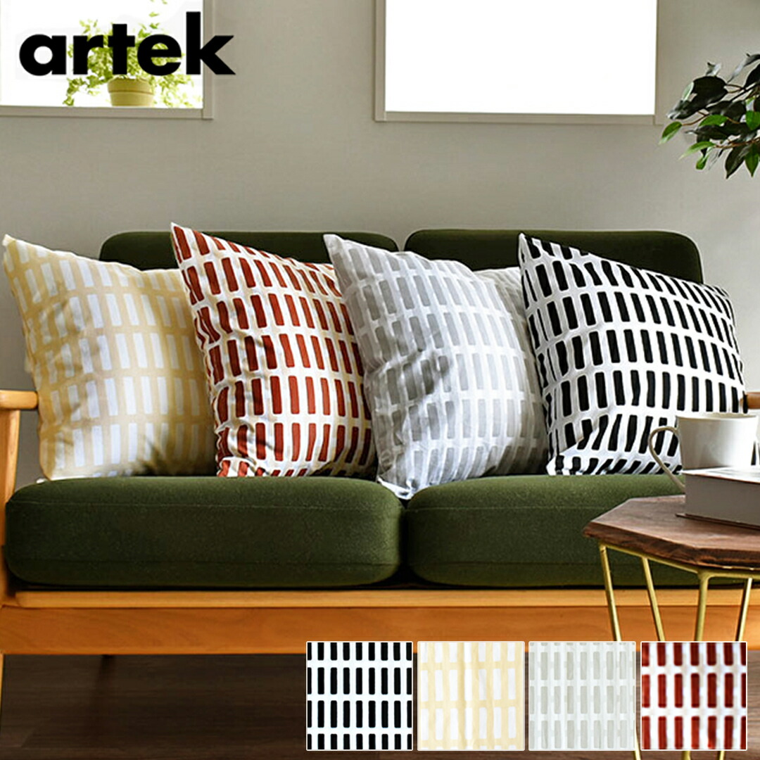 アルテック　オーダーカーテン★ビームス　fennica 楽天市場】カーテン アルテック シエナ ブラック ホワイト サンド