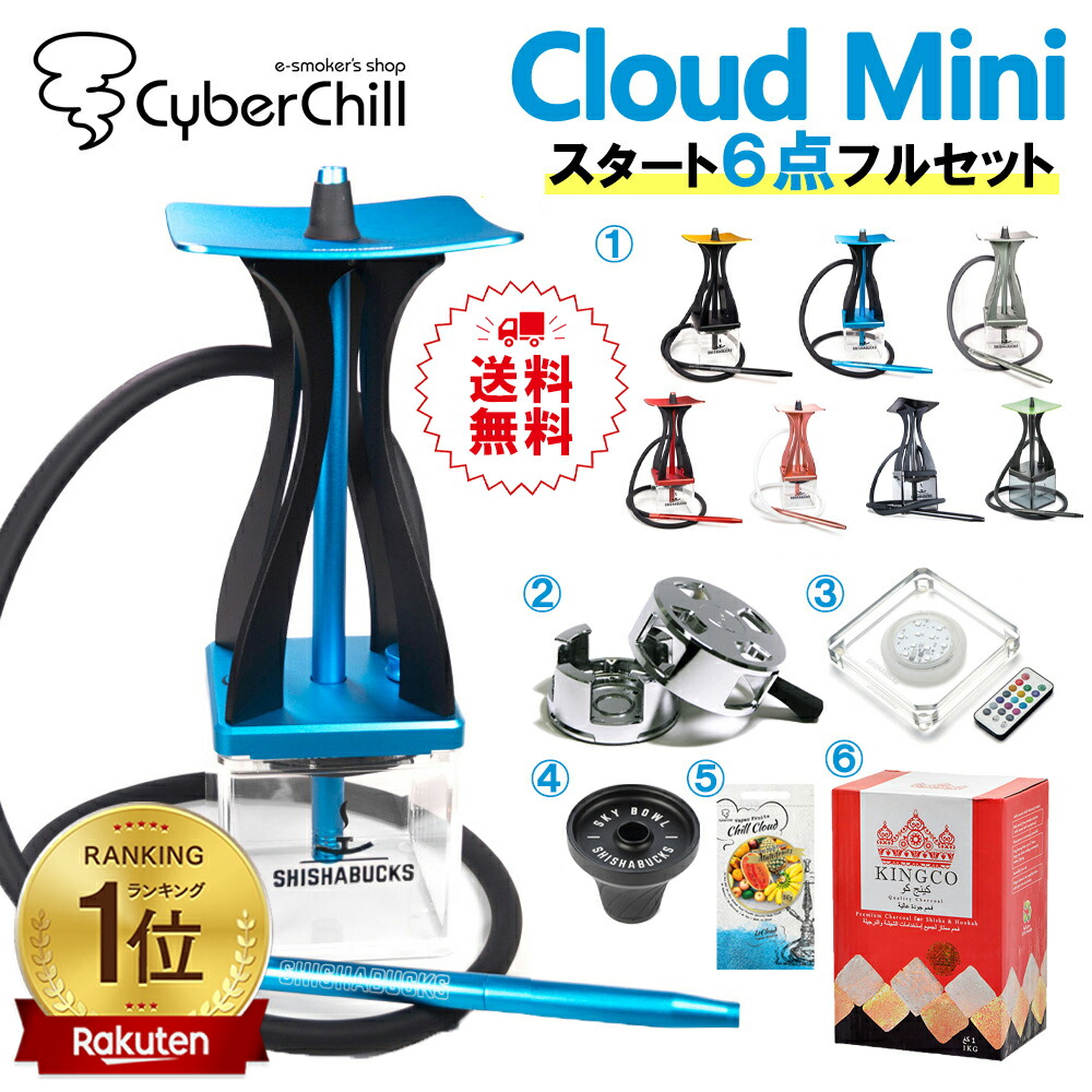 楽天市場】【安心4点超評価】6点セット スターターセット スタート