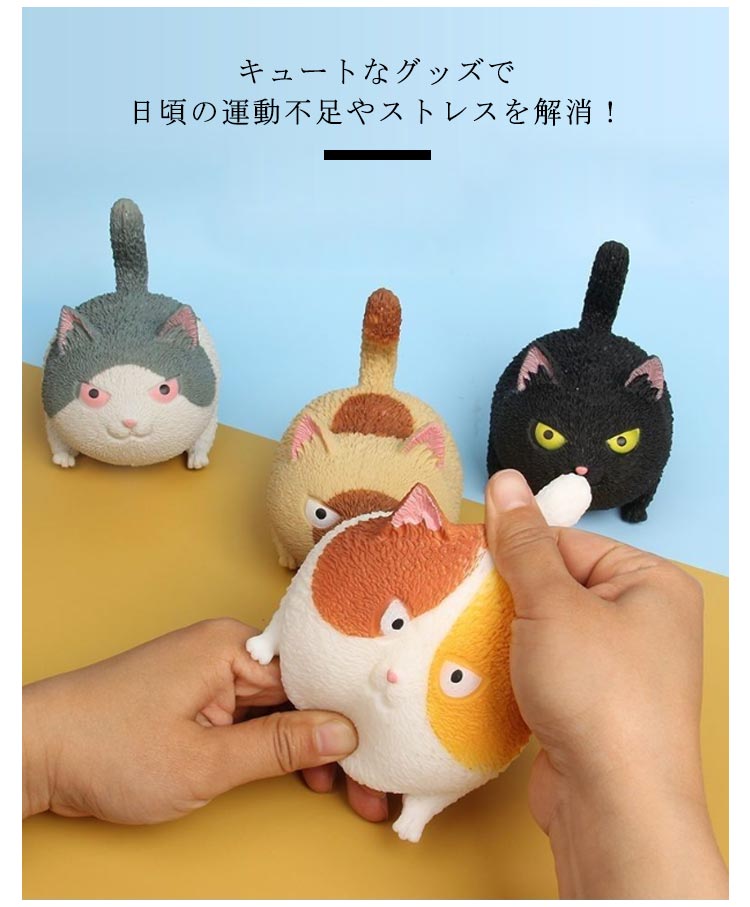 楽天市場】4個セット スクイーズ ねこ ぬいぐるみ おもちゃ 動物