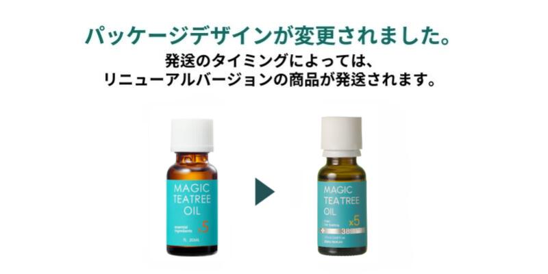 楽天市場】BLANC 2点セット【ニキビ跡 クリーム+ ティーツリーオイル