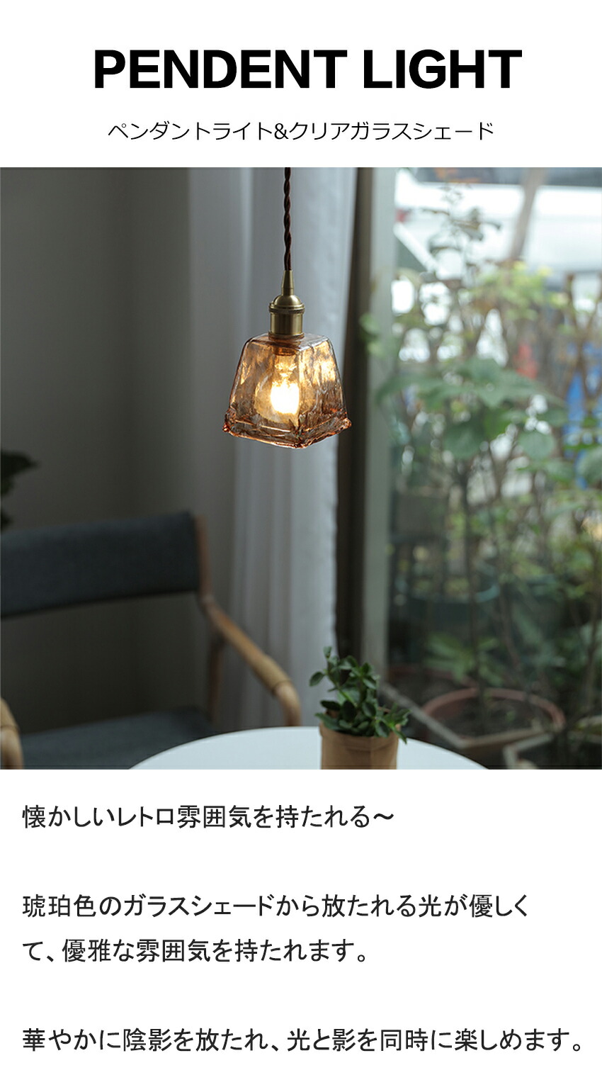 楽天市場】ペンダントライト ガラス おしゃれ 天井照明 LED 照明器具