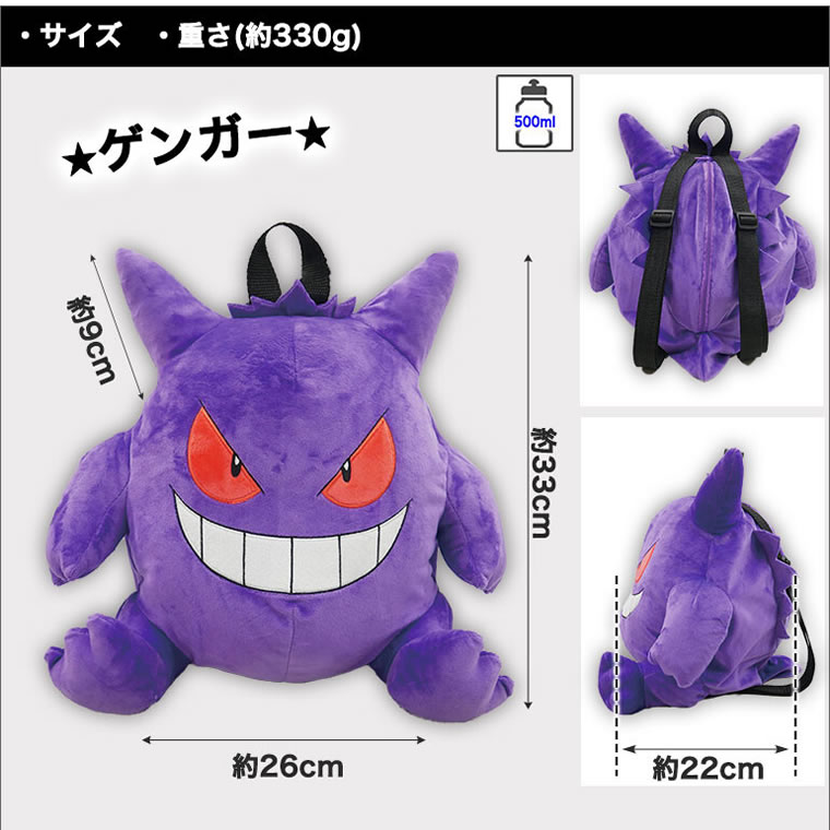 楽天市場】ポケモン ピカチュウ リュックサック ボディバッグ 子供用