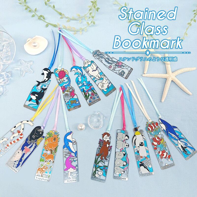 楽天市場】ステンドグラス 風 ブックマーカー 【 海 】しおり ペンギン