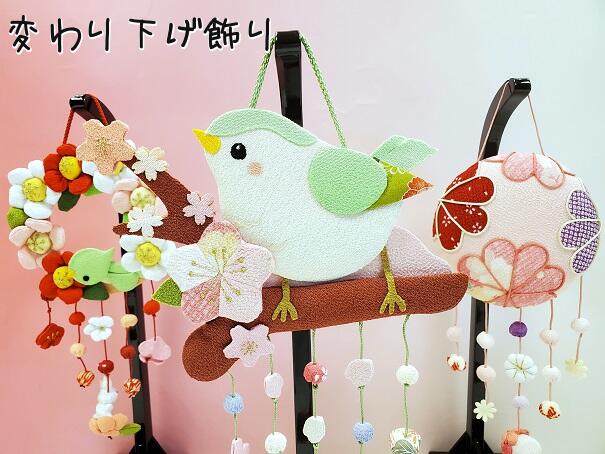 楽天市場】つるし飾り 置物 おしゃれ [忍者A 壁飾り 変わり下げ飾り