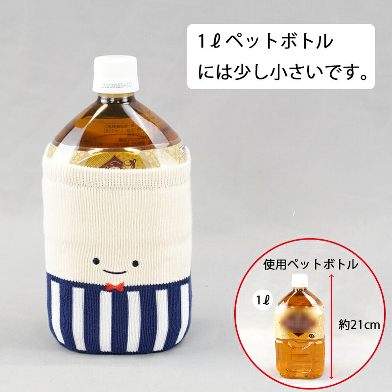 楽天市場】ペポカ eggさん（エッグさん）500ml用 ペットボトルカバー