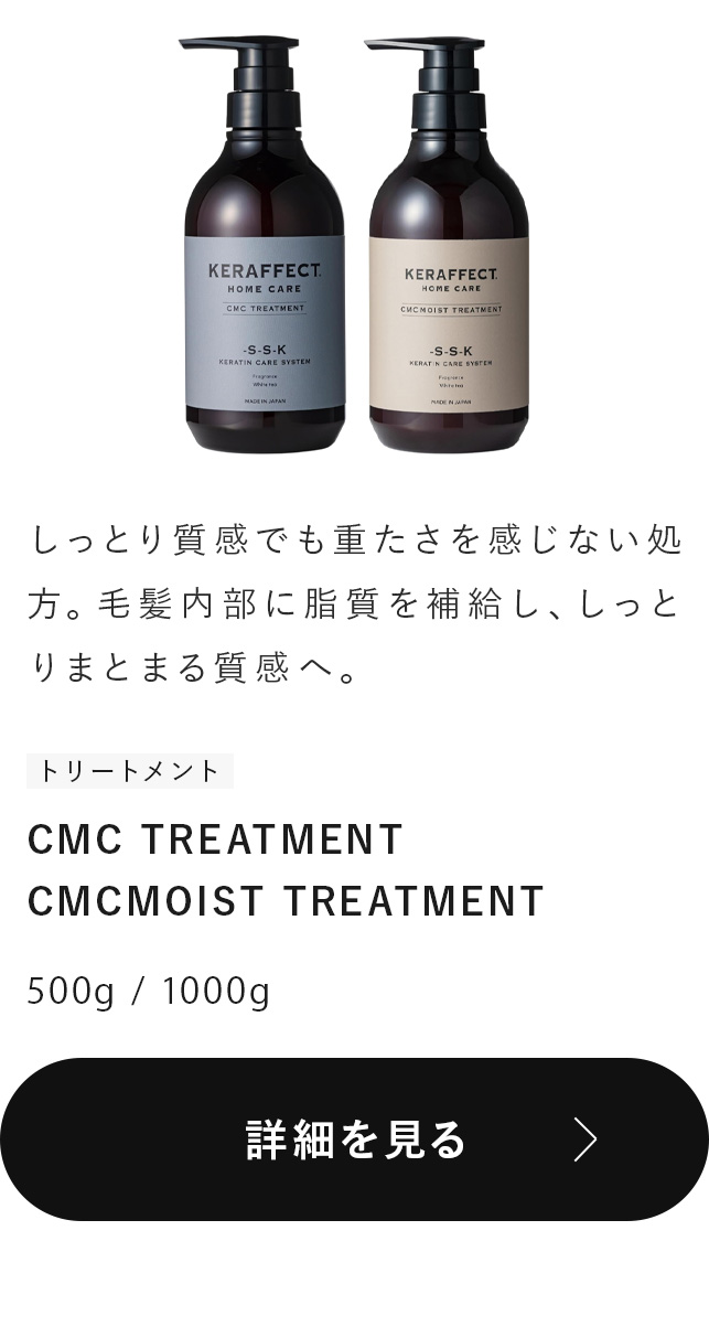 楽天市場】【正規販売店 送料無料】ケラフェクト シャンプー 500ml