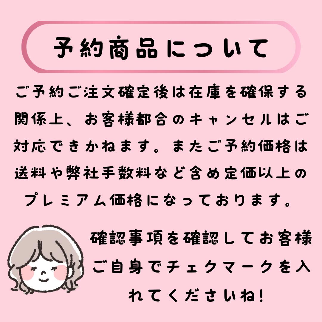 楽天市場】【在庫あり 即日発送】 ポケモンカード ムニキスゼロ 未開封