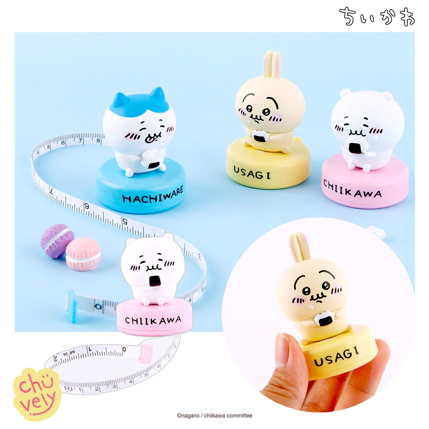 楽天市場】ちいかわ マスコット 巻尺 メジャー うさぎ ハチワレ グッズ