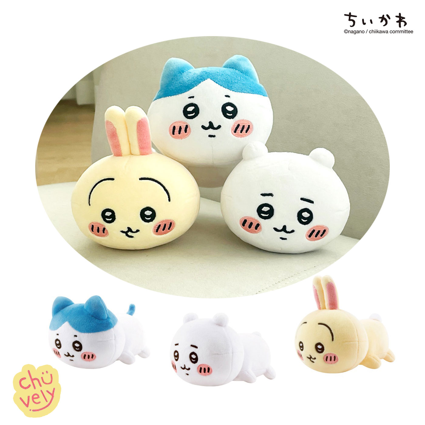 楽天市場】ちいかわ アーム クッション うさぎ ぬいぐるみ マシュマロ