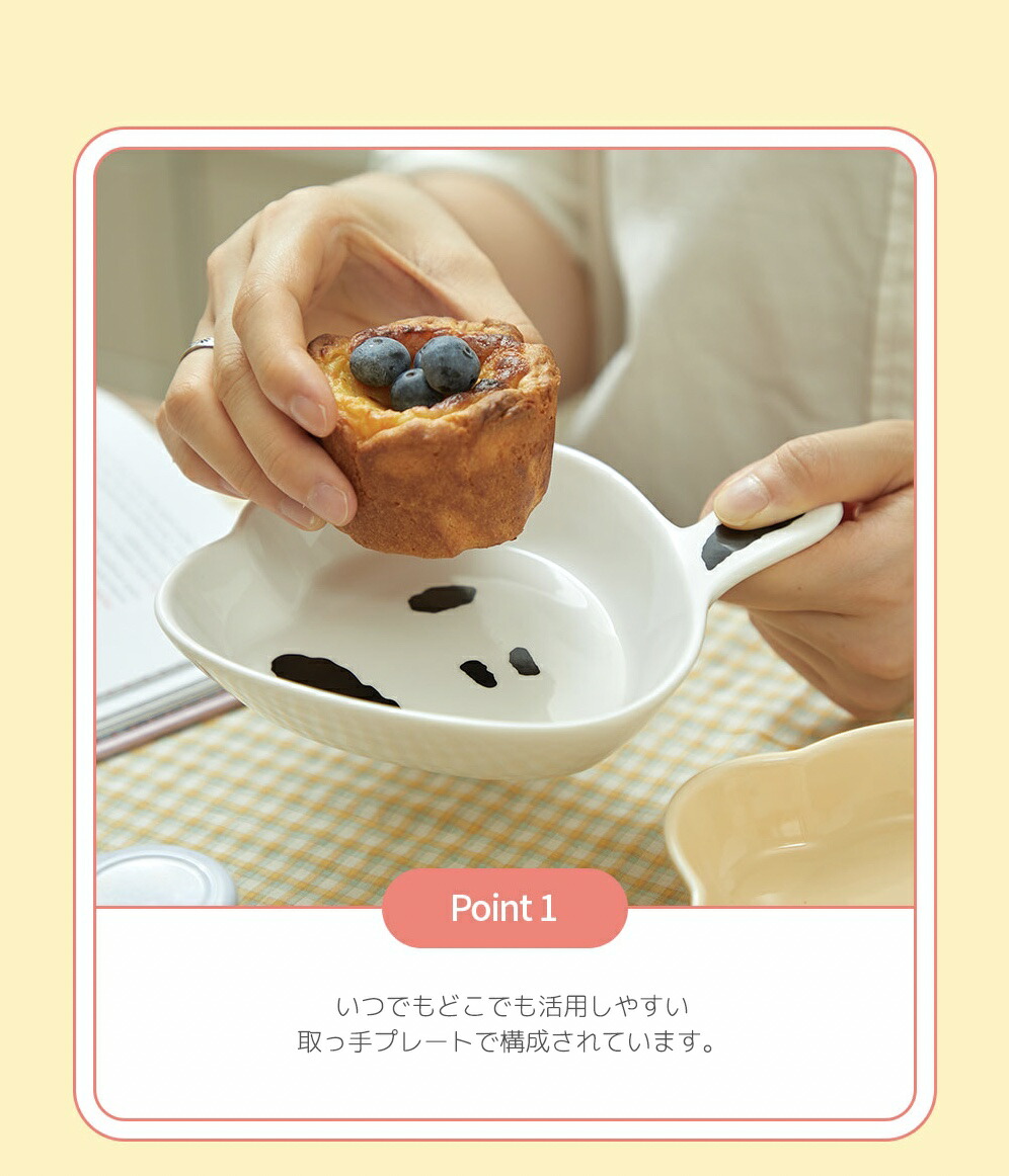 楽天市場】スヌーピー 1+1 ピーナッツ 食器 おしゃれ 皿 パスタ皿