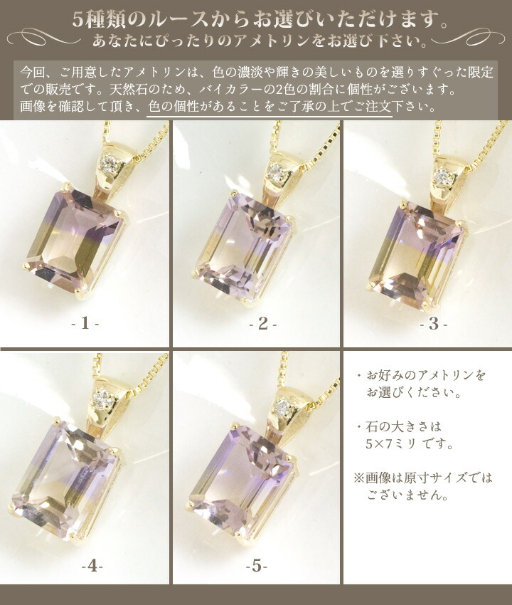 楽天市場】【在庫あり】アメトリン ネックレス レディース 10k K10
