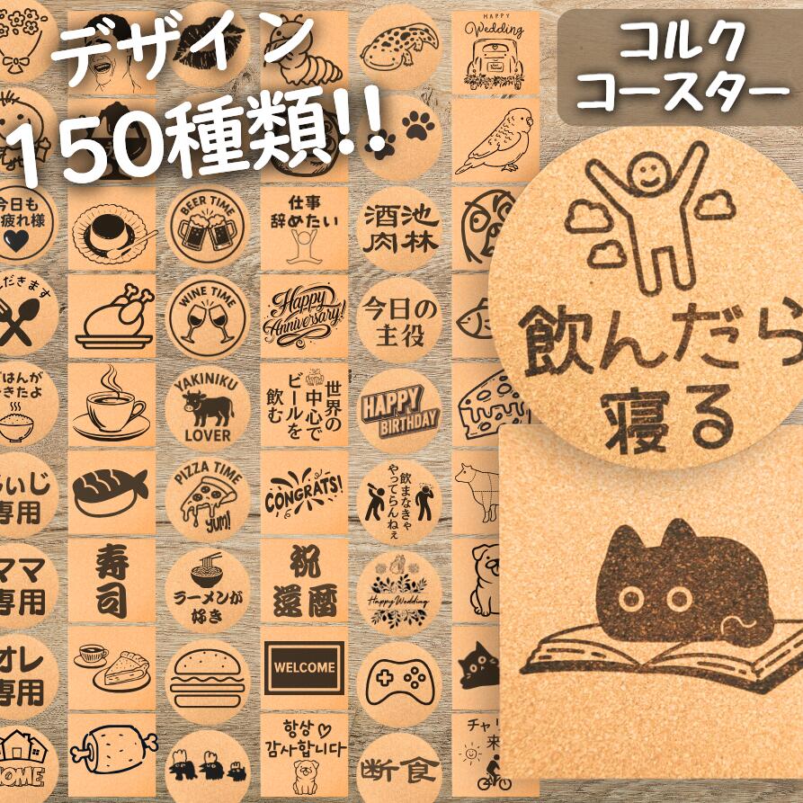 楽天市場】【大特価セール中！】 【選べる150種】 【組み合わせ自由