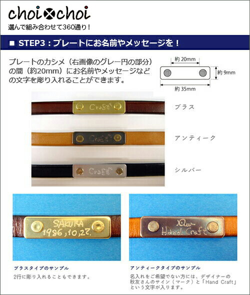 楽天市場】【日本製/全360通り】choi×choi オーダーメイド腕時計