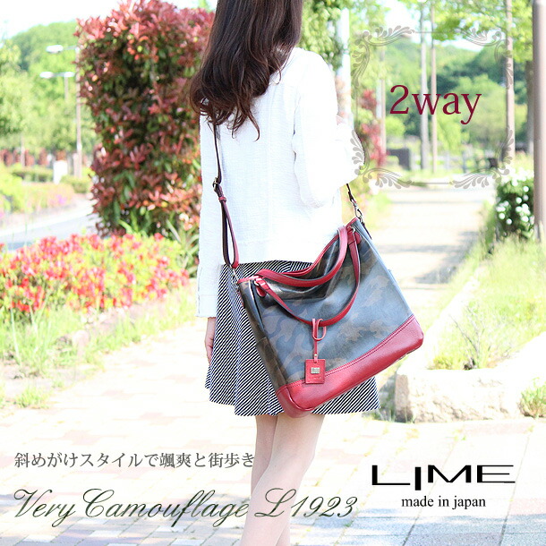 楽天市場】本革×カモフラージュ(迷彩) 2way A4 通勤バッグ レディース