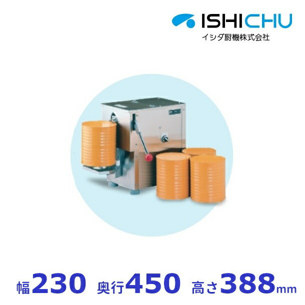 楽天市場】ISR-2D アイスクラッシュ＆スライサー ホシザキ かき氷機 単