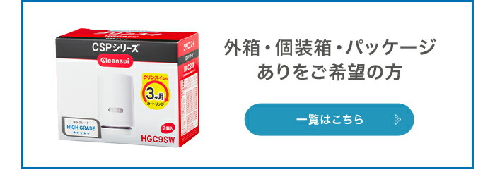 楽天市場】【TVCM公開中】クリンスイ 蛇口直結型 浄水器 カートリッジ