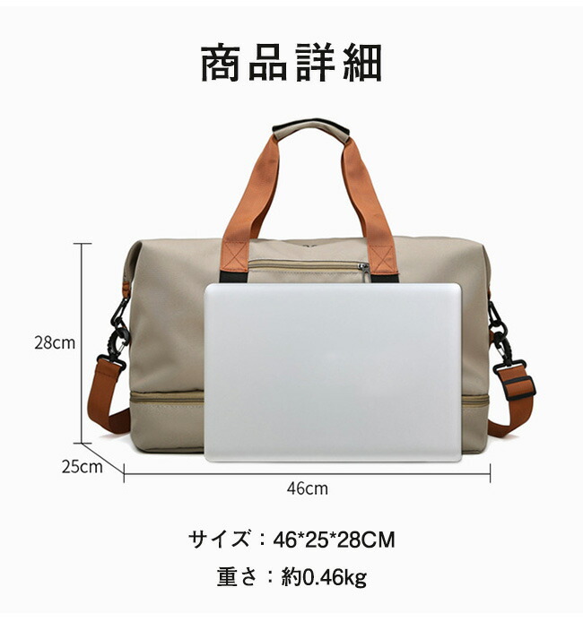 楽天市場】ボストンバッグ レディース メンズ 旅行バッグ ショルダー