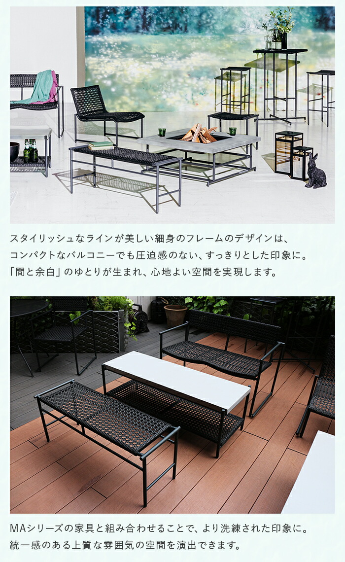 楽天市場】PATIO PETITE(パティオプティ) MAシリーズ マシリーズ MA