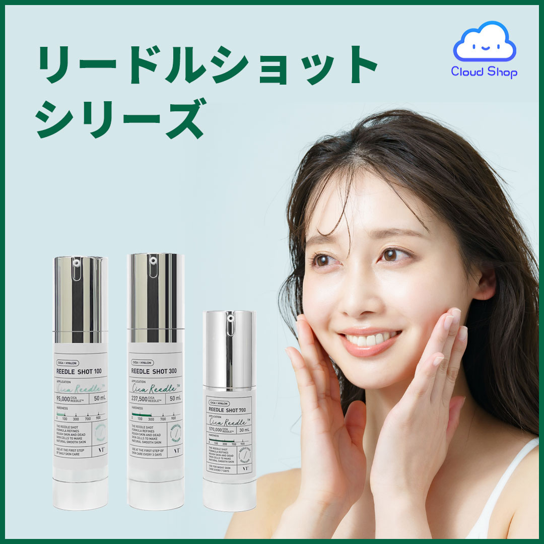 楽天市場】【VT】 リードルショット 100 300 700 REEDLE SHOT VT