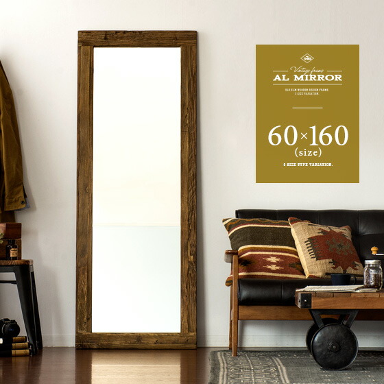 楽天市場】スタンドミラー 全身 姿見 全身鏡 全身ミラー アンティーク