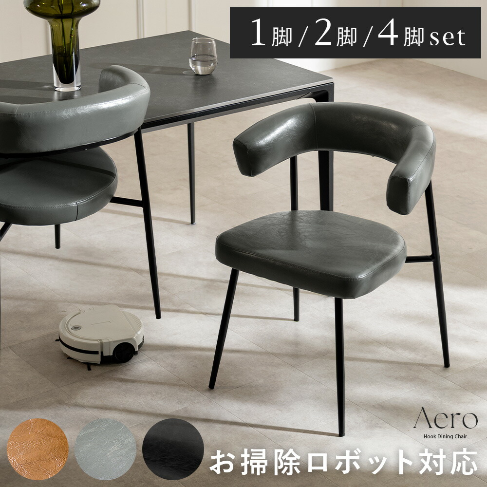 楽天市場】スツール おしゃれ 木製 イス 椅子 チェア チェアー 北欧